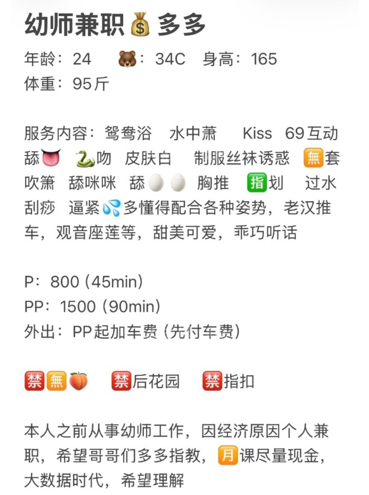 南山个人兼职多多