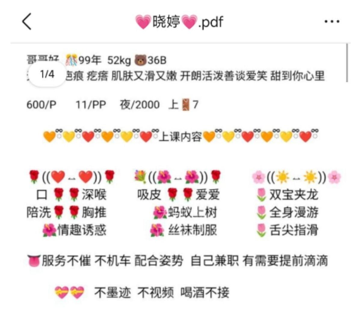 合肥包河大奶牛晓婷