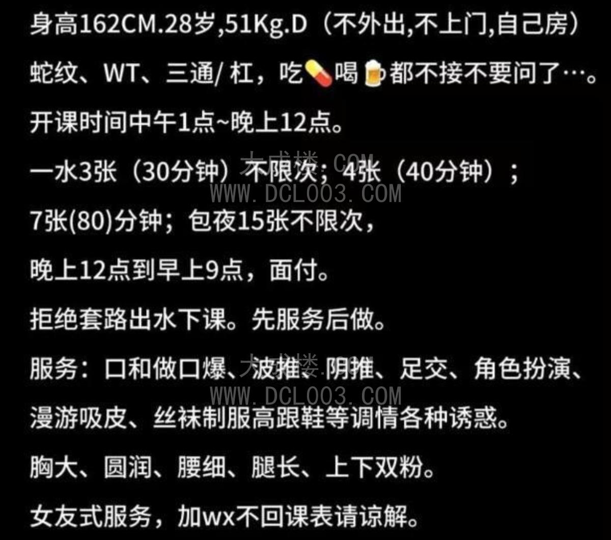 武汉不限次大胸穴紧小女友