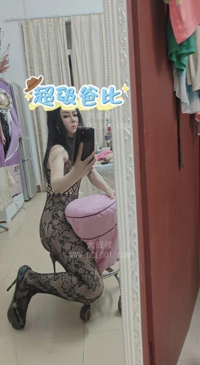 白云骚妇馨馨