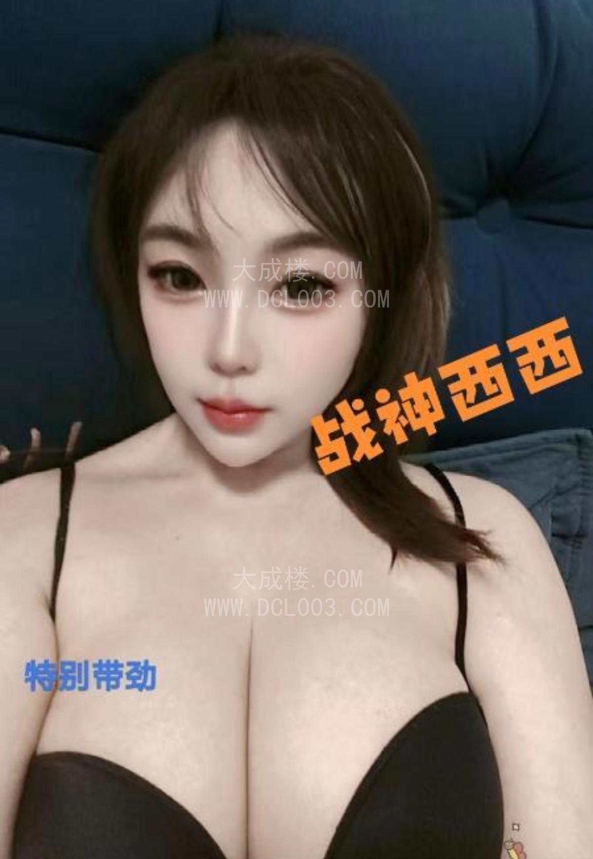 朝阳镜戏爆乳紧B战神西西