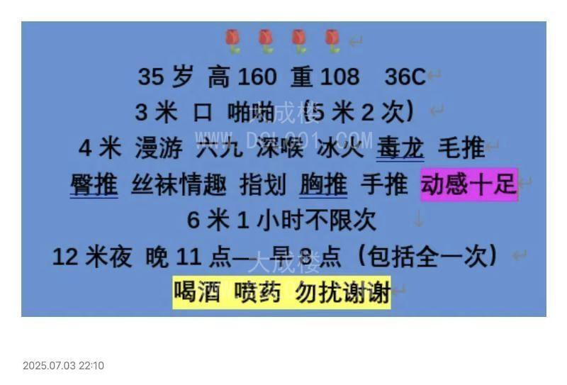 江苏苏州吴中
