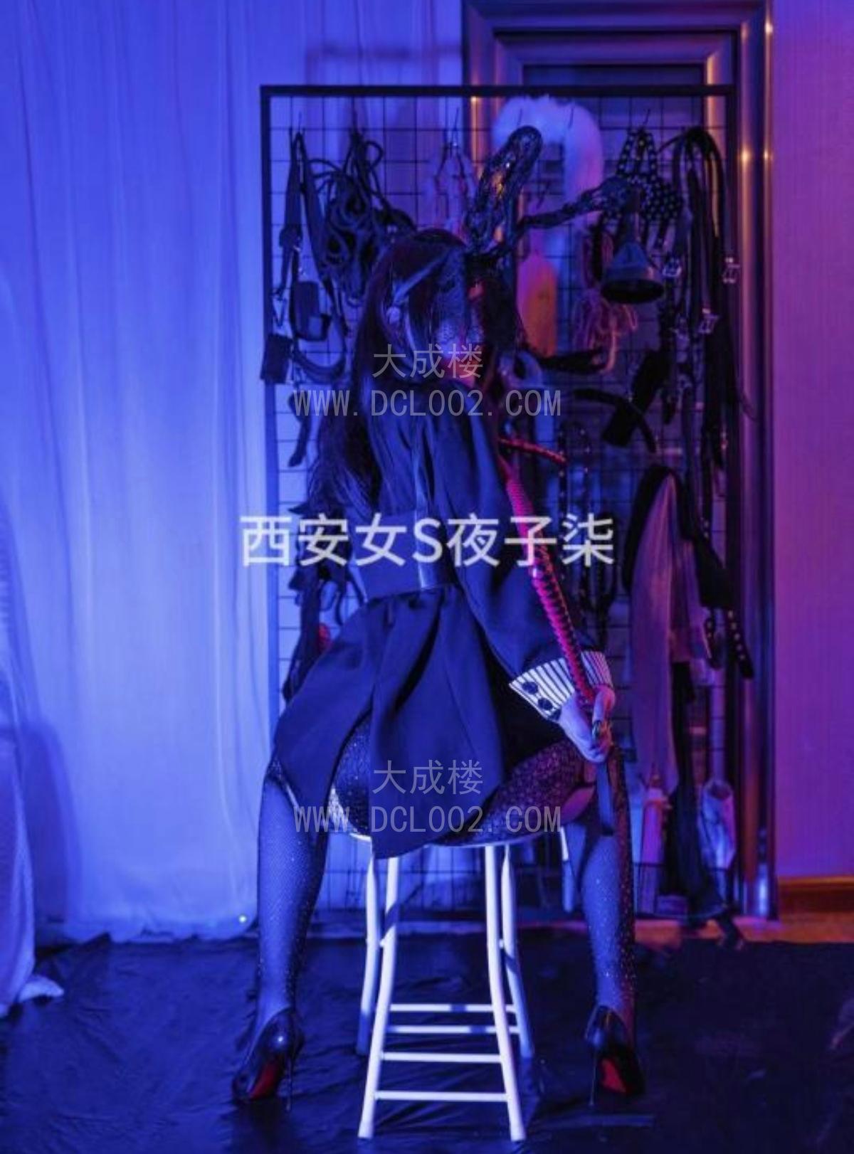 西安bbw子柒女王