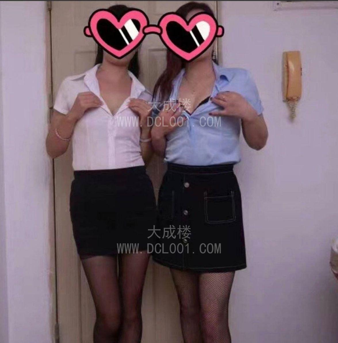 越秀区花蝴蝶