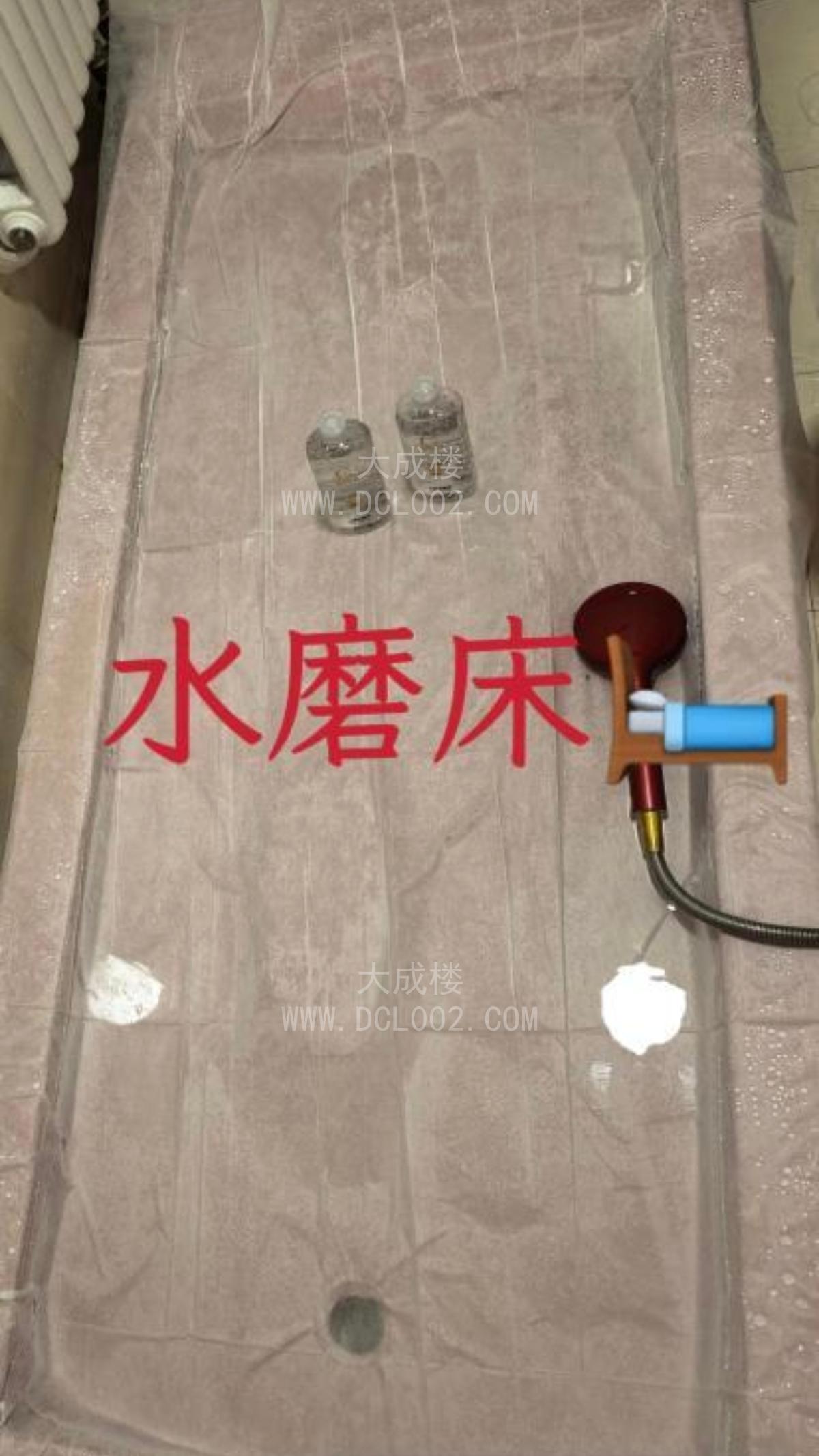朝阳莞式水磨苗苗