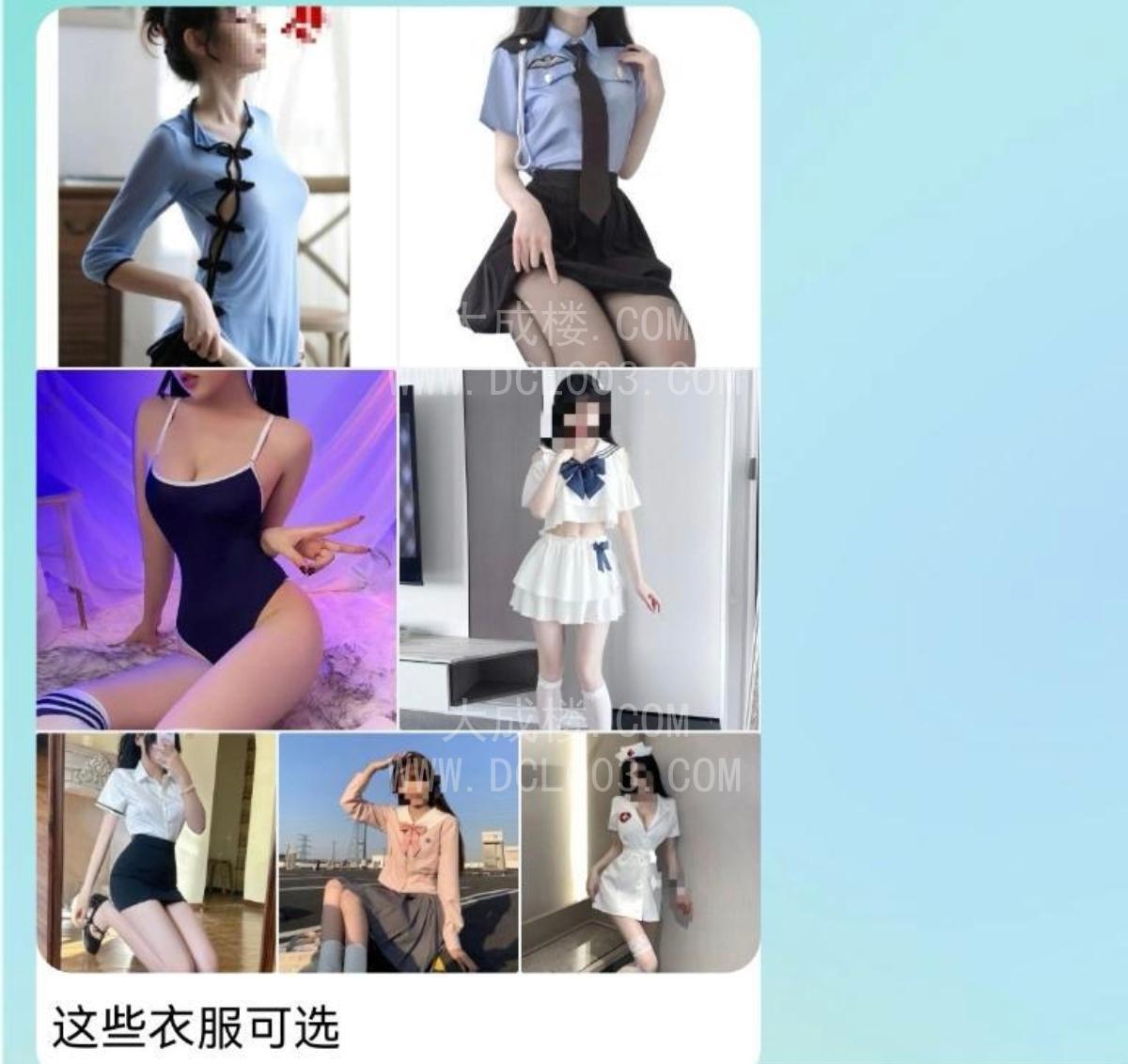 无锡眼镜妹萌萌