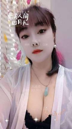 荔湾真实体贴骚妇来姐姐怀里如梦