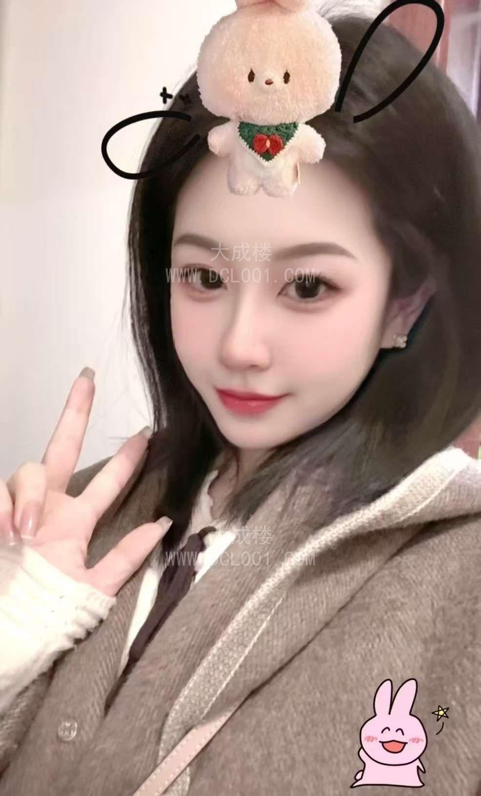 海珠嫩妹莓莓